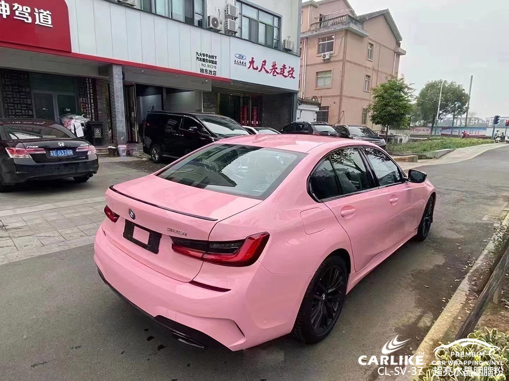 CARLIKE卡莱克™CL-SV-37宝马超亮水晶胭脂粉全车贴膜