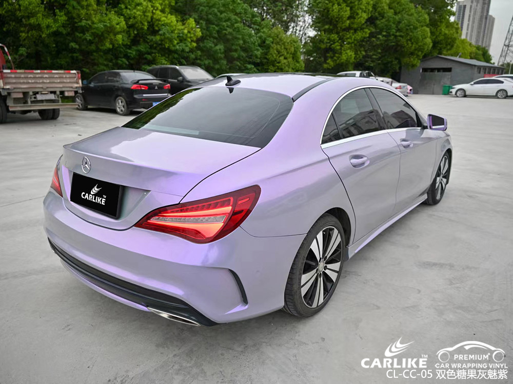 CARLIKE卡莱克™CL-CC-05奔驰双色糖果灰魅紫全车改色