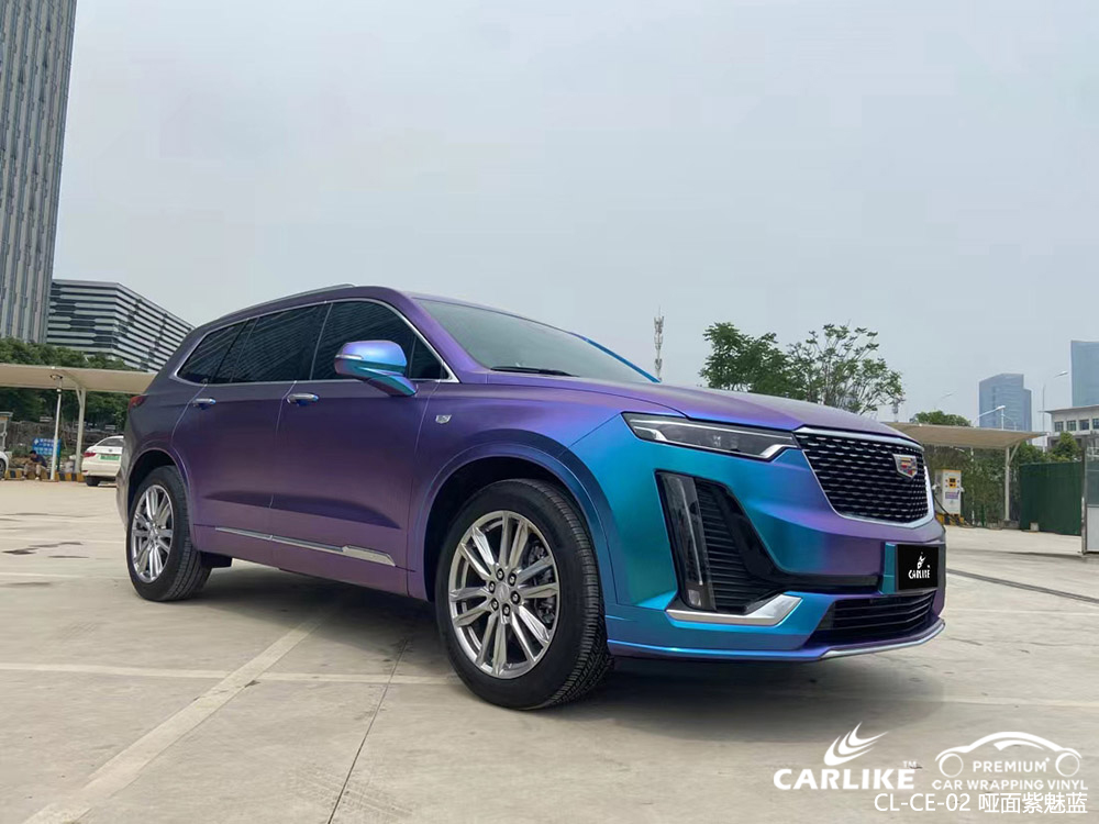 CARLIKE卡莱克™CL-CE-02凯迪拉克变色龙哑面紫魅蓝车身改色