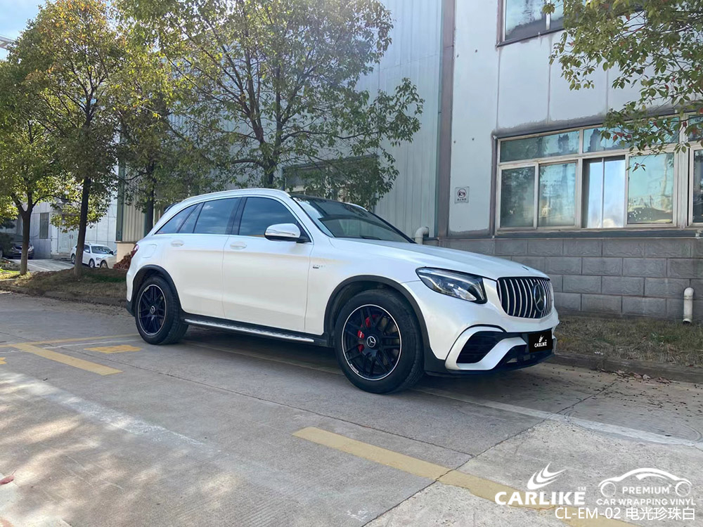 CARLIKE卡莱克™CL-EM-02奔驰电光珍珠白全车改色