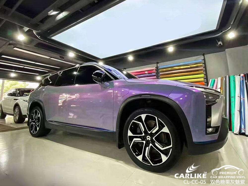 CARLIKE卡莱克™CL-CC-05理想双色糖果灰魅紫车身贴膜