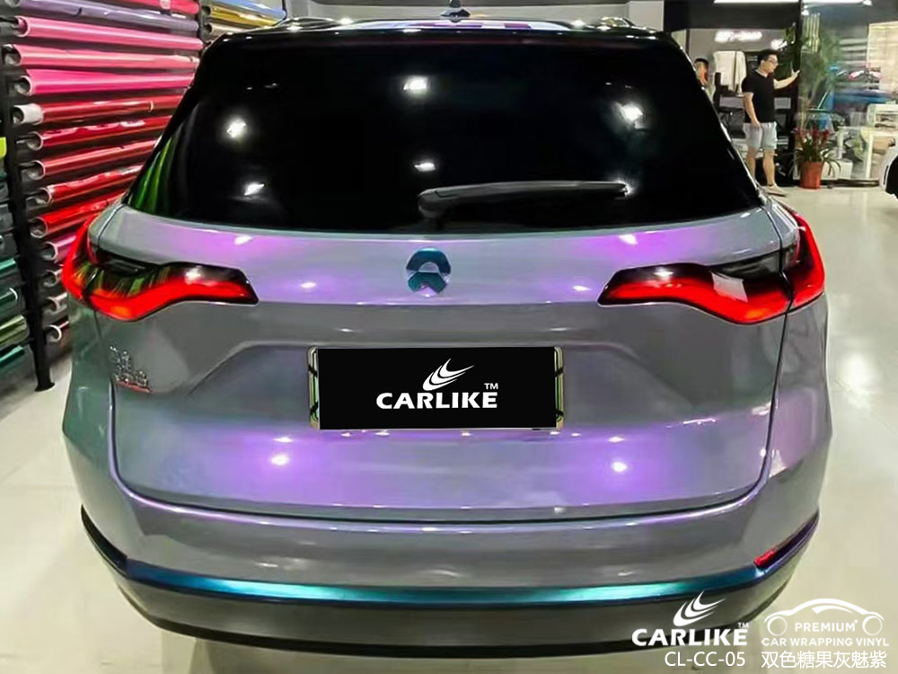 CARLIKE卡莱克™CL-CC-05理想双色糖果灰魅紫车身贴膜