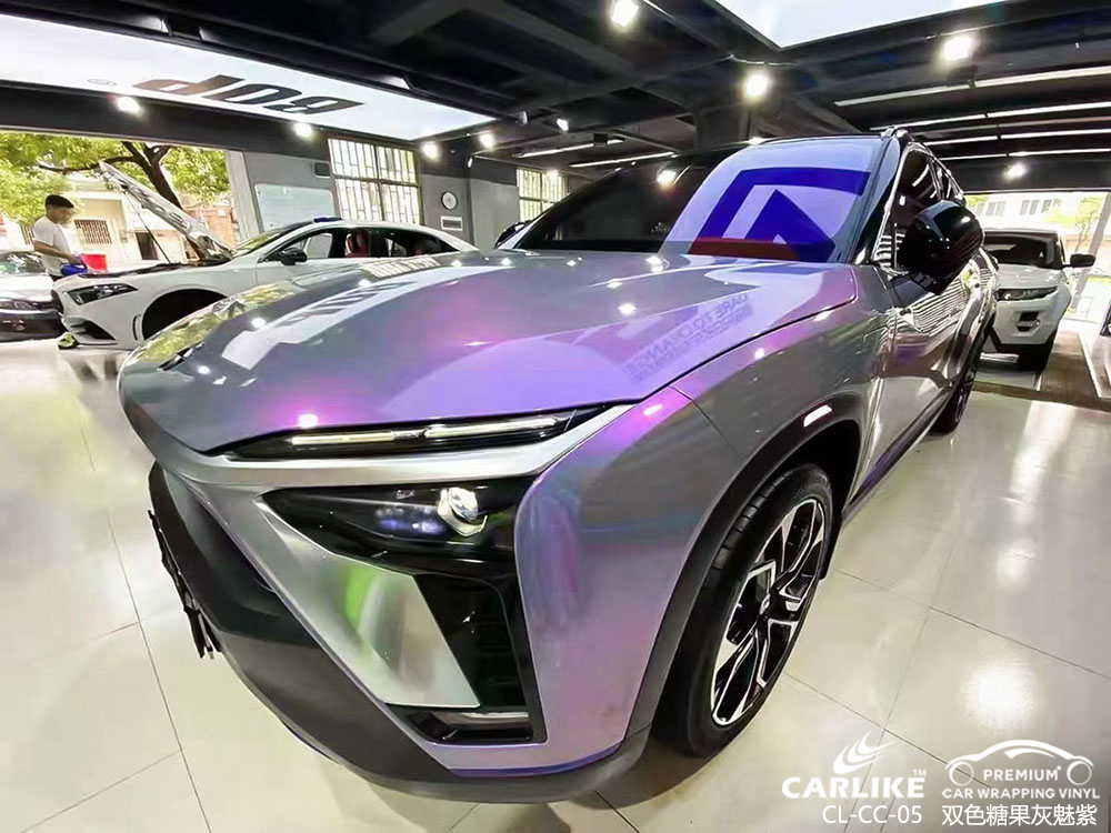 CARLIKE卡莱克™CL-CC-05理想双色糖果灰魅紫车身贴膜