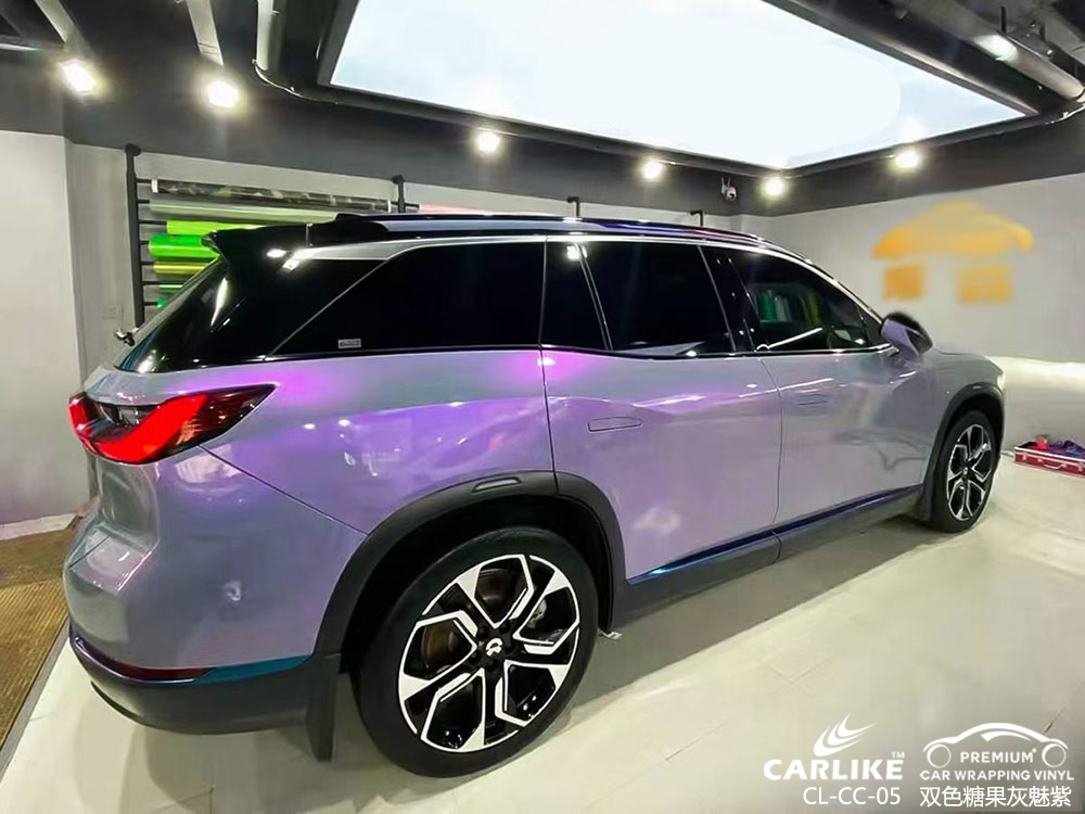 CARLIKE卡莱克™CL-CC-05理想双色糖果灰魅紫车身贴膜