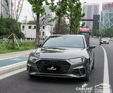 CARLIKE卡莱克™CL-IL-04奥迪七彩镭射钛空灰车身施工