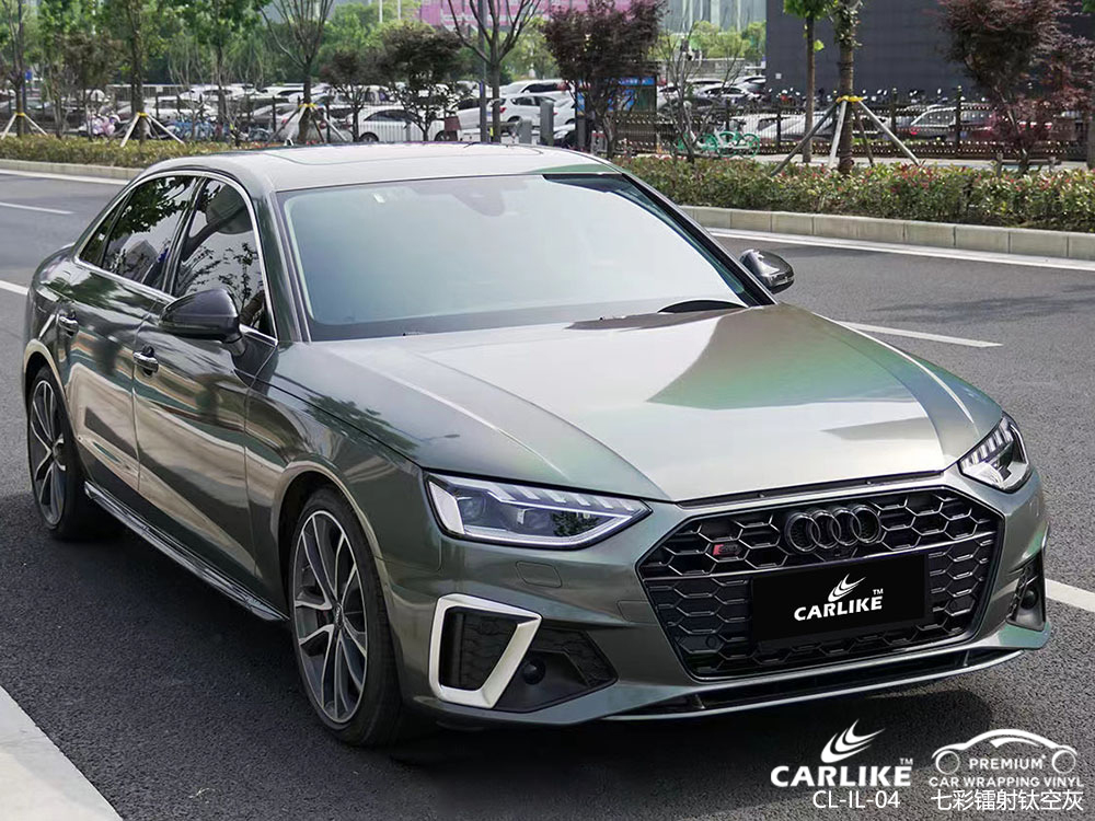 CARLIKE卡莱克™CL-IL-04奥迪七彩镭射钛空灰车身施工