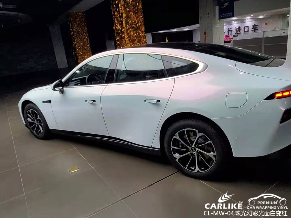 CARLIKE卡莱克™CL-MW-04小鹏P7珠光幻彩光面白变红车身贴膜改色