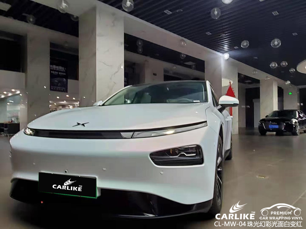 CARLIKE卡莱克™CL-MW-04小鹏P7珠光幻彩光面白变红车身贴膜改色