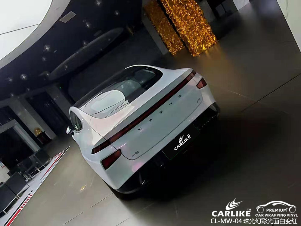 CARLIKE卡莱克™CL-MW-04小鹏P7珠光幻彩光面白变红车身贴膜改色