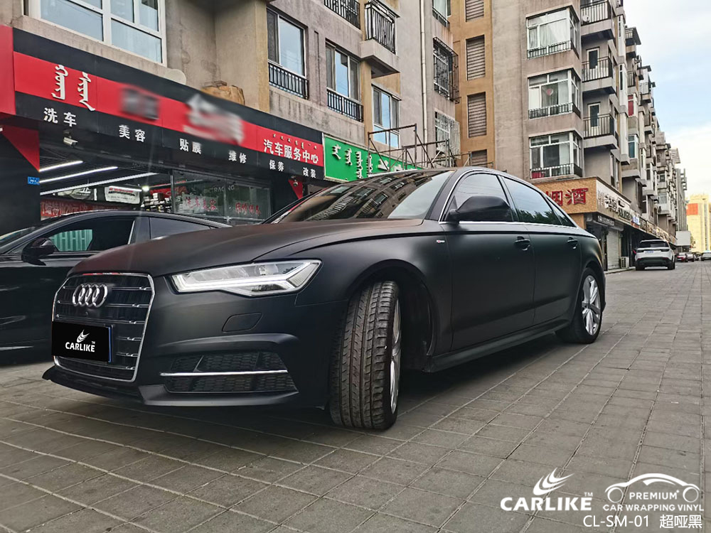 CARLIKE卡莱克™CL-SM-01奥迪超哑黑全车贴膜