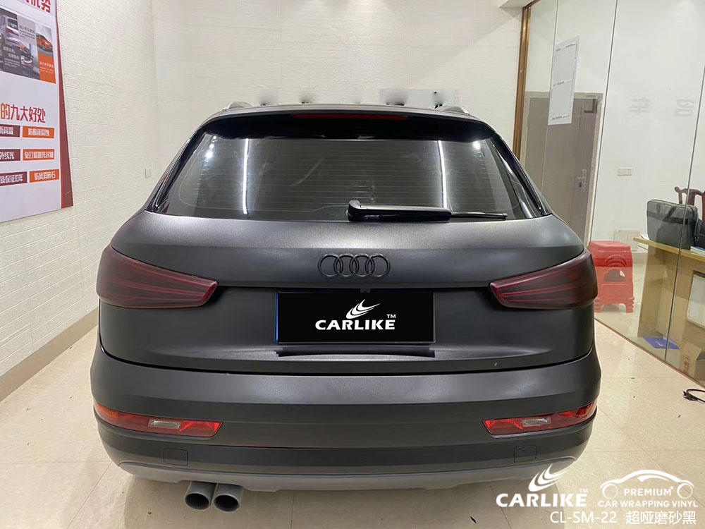 CARLIKE卡莱克™CL-SM-22奥迪超哑磨砂黑全车贴膜