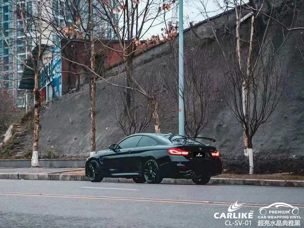 CARLIKE卡莱克™CL-SV-01宝马超亮水晶典雅黑车身改色