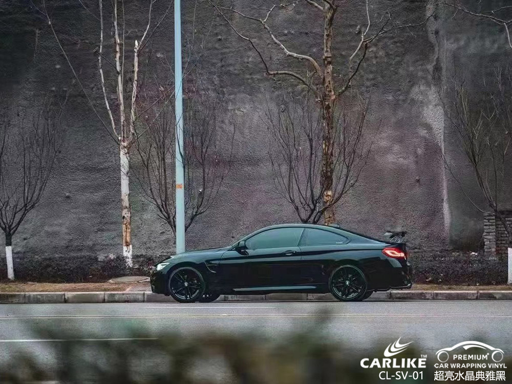 CARLIKE卡莱克™CL-SV-01宝马超亮水晶典雅黑车身改色