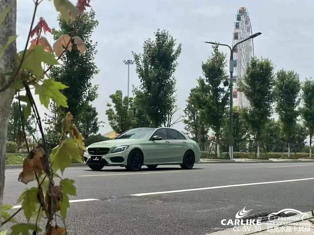 CARLIKE卡莱克™CL-SV-30奔驰超亮水晶卡其绿全车贴膜施工