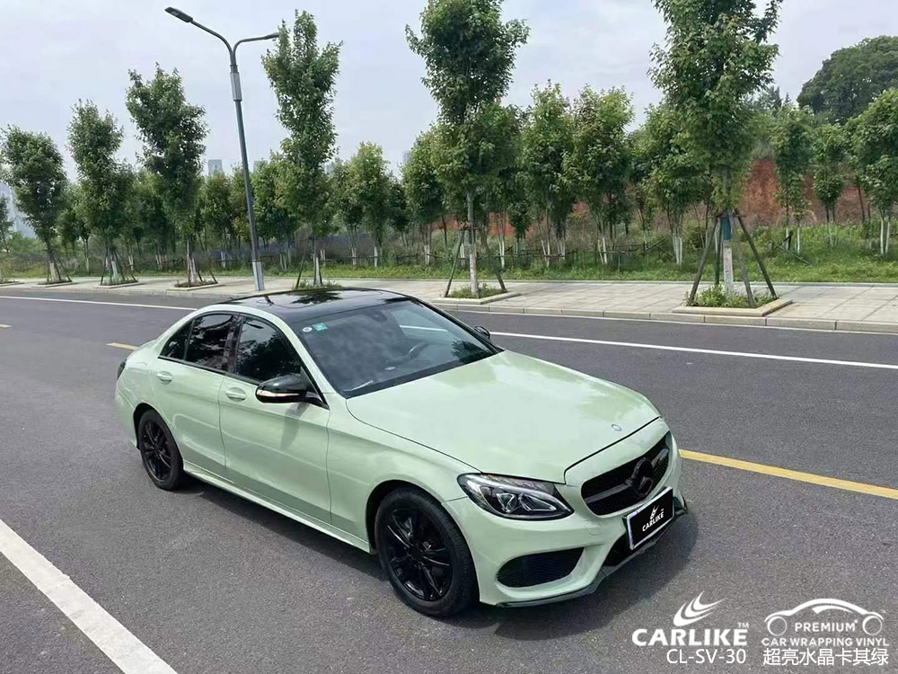 CARLIKE卡莱克™CL-SV-30奔驰超亮水晶卡其绿全车贴膜施工