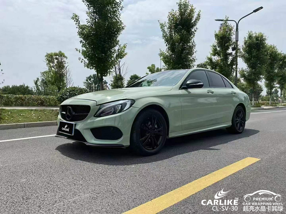 CARLIKE卡莱克™CL-SV-30奔驰超亮水晶卡其绿全车贴膜施工