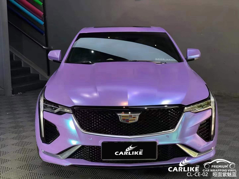 CARLIKE卡莱克™CL-CE-02凯迪拉克哑面紫魅蓝汽车改色贴膜