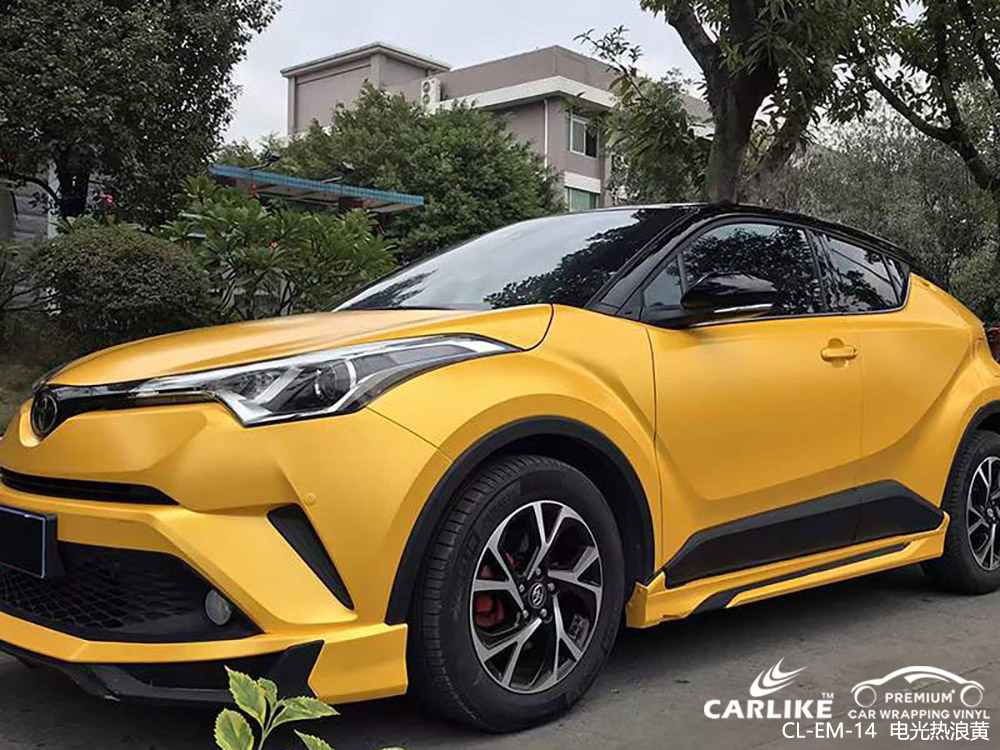 CARLIKE卡莱克™CL-EM-14丰田电光热浪黄全车贴膜施工