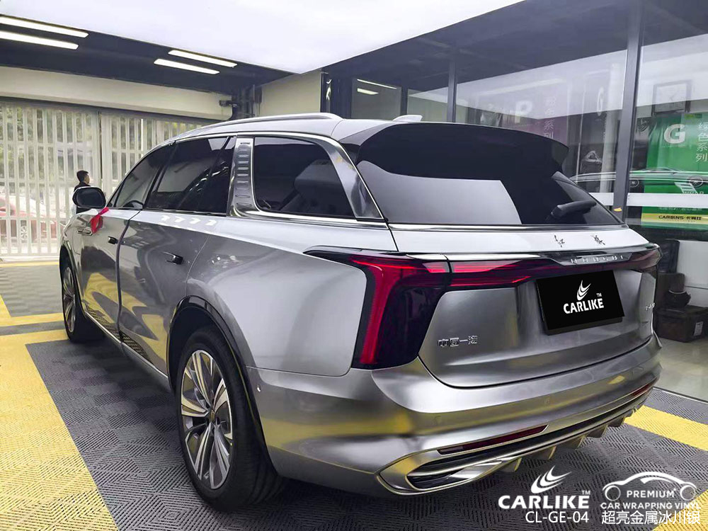 CARLIKE卡莱克™CL-GE-04红旗超亮金属冰川银汽车改色