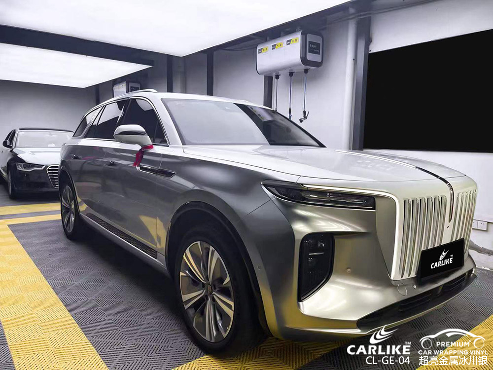 CARLIKE卡莱克™CL-GE-04红旗超亮金属冰川银汽车改色