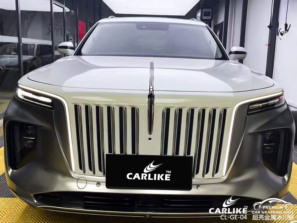 CARLIKE卡莱克™CL-GE-04红旗超亮金属冰川银汽车改色