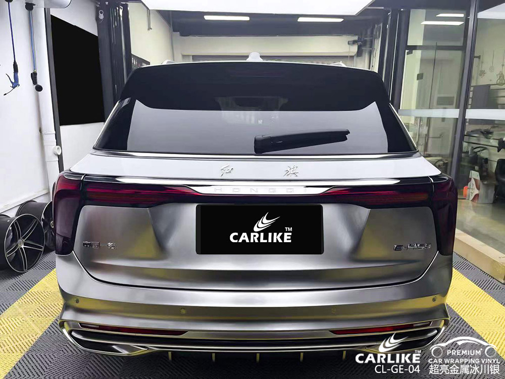 CARLIKE卡莱克™CL-GE-04红旗超亮金属冰川银汽车改色