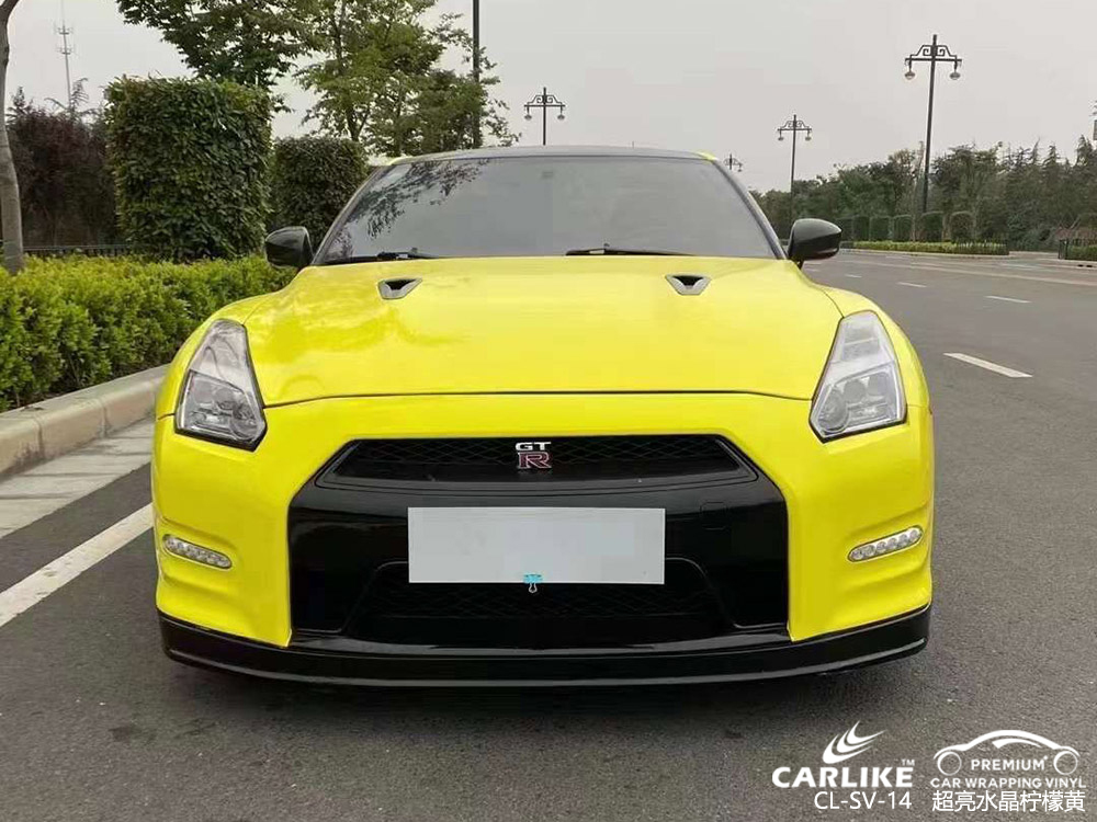 CARLIKE卡莱克™CL-SV-14GTR超亮水晶柠檬黄车身改色