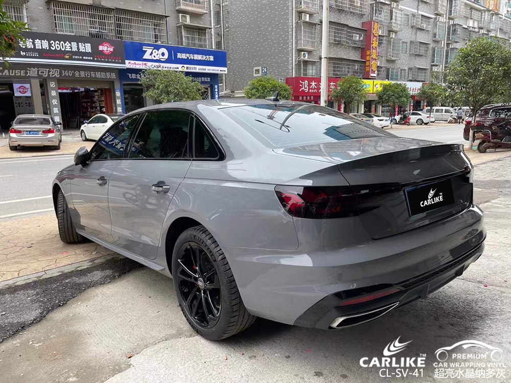 CARLIKE卡莱克™CL-SV-41奥迪超亮水晶纳多灰车身贴膜