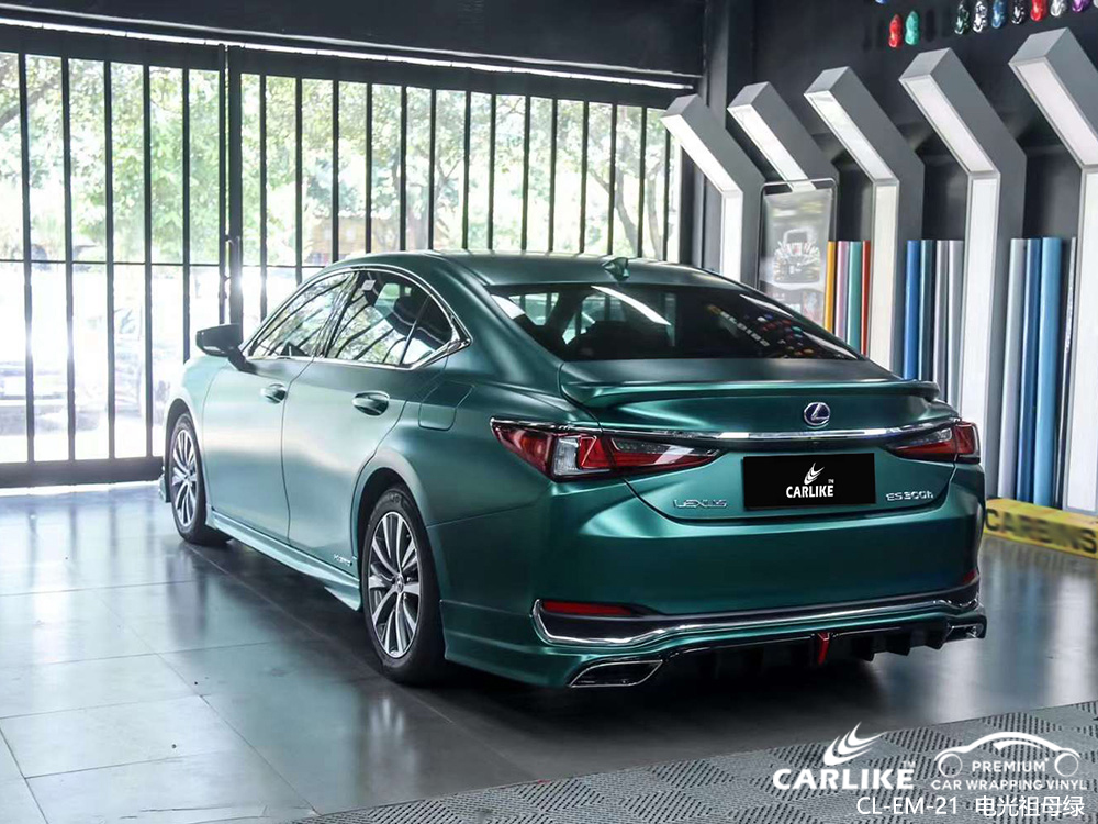 CARLIKE卡莱克™CL-EM-21雷克萨斯电光祖母绿全车改色