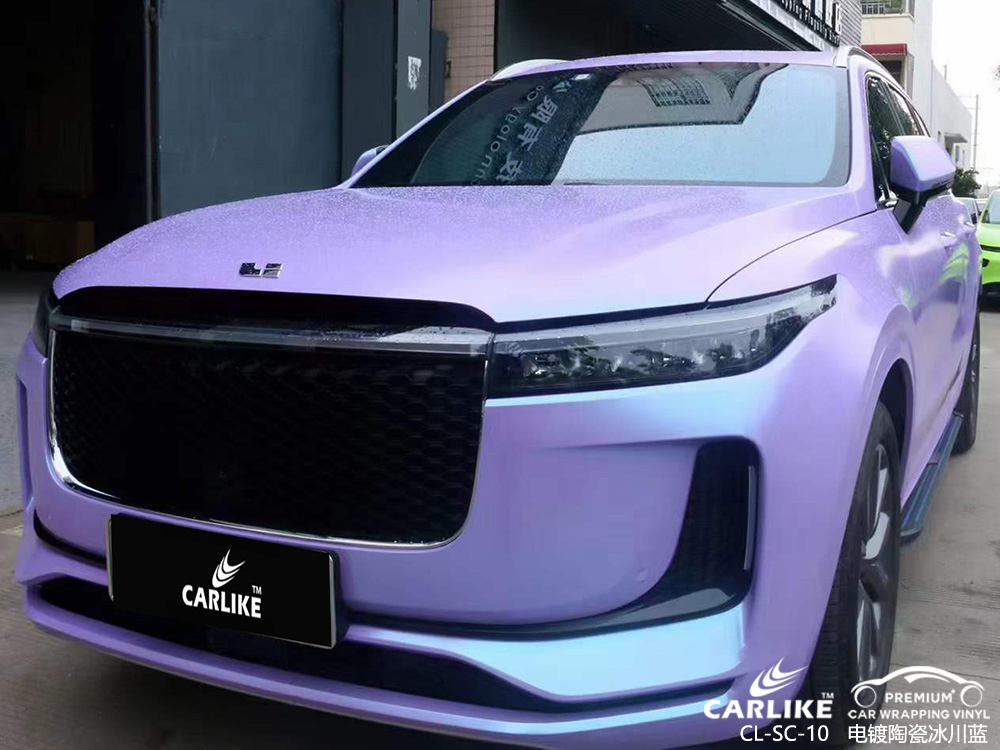 CARLIKE卡莱克™CL-SC-10理想电镀陶瓷冰川蓝全车贴膜