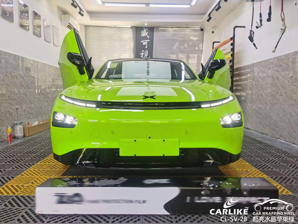 CARLIKE卡莱克™CL-SV-28小鹏P7超亮水晶苹果绿车身改色