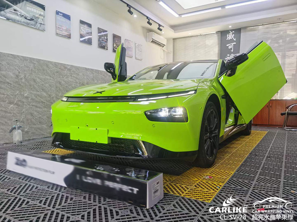 CARLIKE卡莱克™CL-SV-28小鹏P7超亮水晶苹果绿车身改色