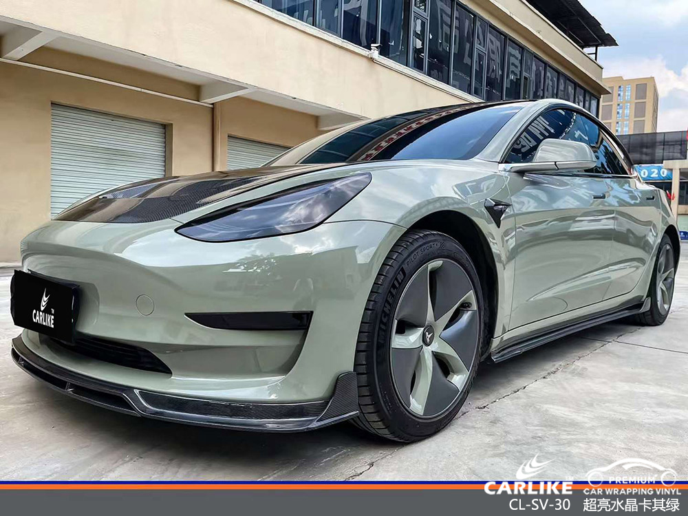 CARLIKE卡莱克™CL-SV-30特斯拉超亮水晶卡其绿全车贴膜