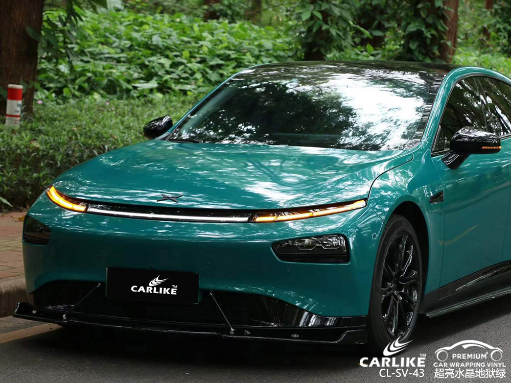 CARLIKE卡莱克™CL-SV-43小鹏P7超亮水晶地狱绿全车改色