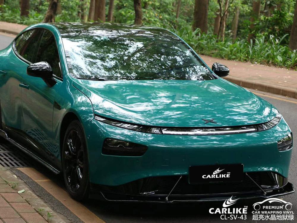 CARLIKE卡莱克™CL-SV-43小鹏P7超亮水晶地狱绿全车改色