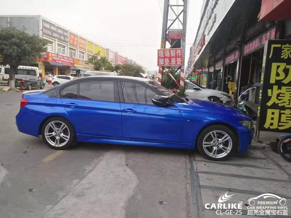 CARLIKE卡莱克™CARLIKE卡莱克™CL-GE-25奔驰超亮金属宝石蓝改色贴膜