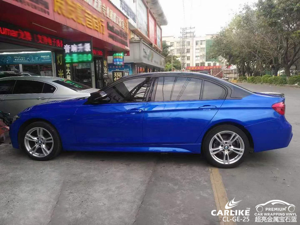 CARLIKE卡莱克™CARLIKE卡莱克™CL-GE-25奔驰超亮金属宝石蓝改色贴膜