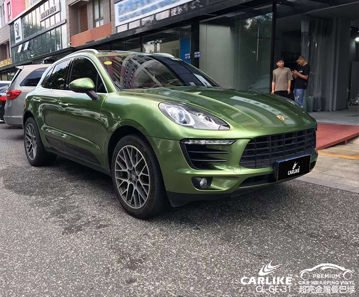 CARLIKE卡莱克™CL-GE-31保时捷超亮金属曼巴绿汽车改色