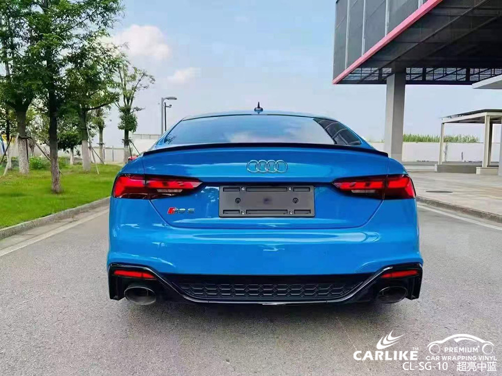 CARLIKE卡莱克™CL-SG-10奥迪超亮中蓝改色膜施工