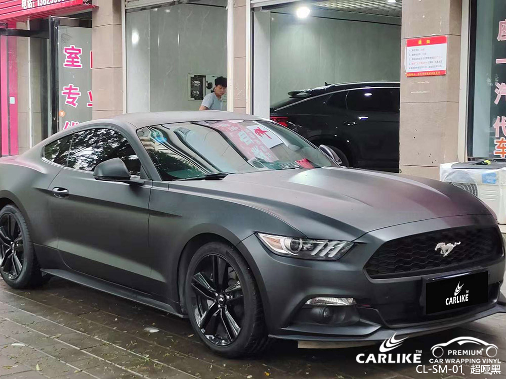 CARLIKE卡莱克™CL-SM-01福特野马超哑黑全车施工改色