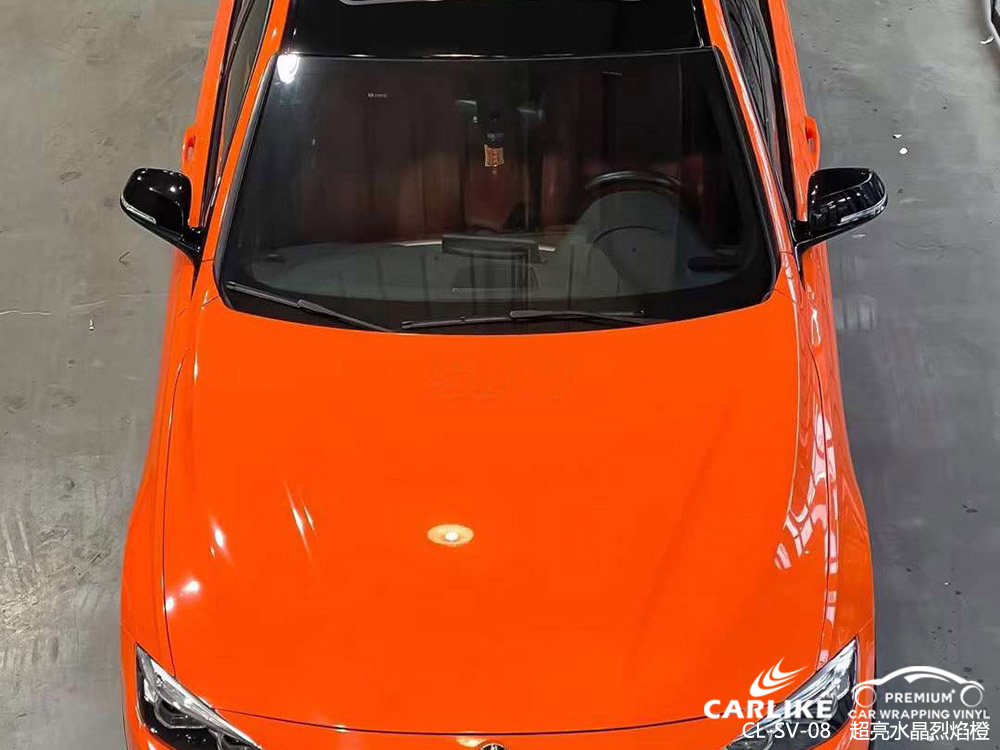 CARLIKE卡莱克™CL-SV-08宝马超亮水晶烈焰橙汽车施工