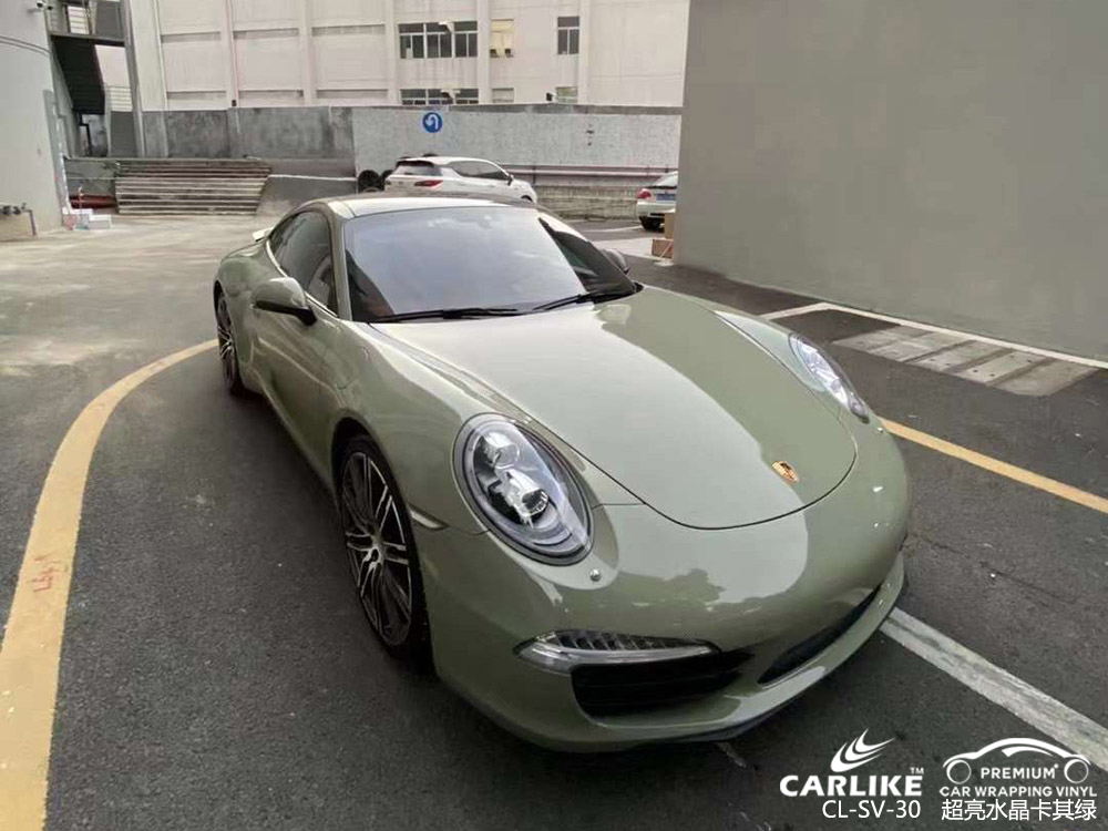 CARLIKE卡莱克™CL-SV-30保时捷超亮水晶卡其绿全车改色施工