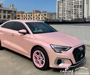 CARLIKE卡莱克™CL-CC-06奥迪双色糖果粉魅紫全车贴膜