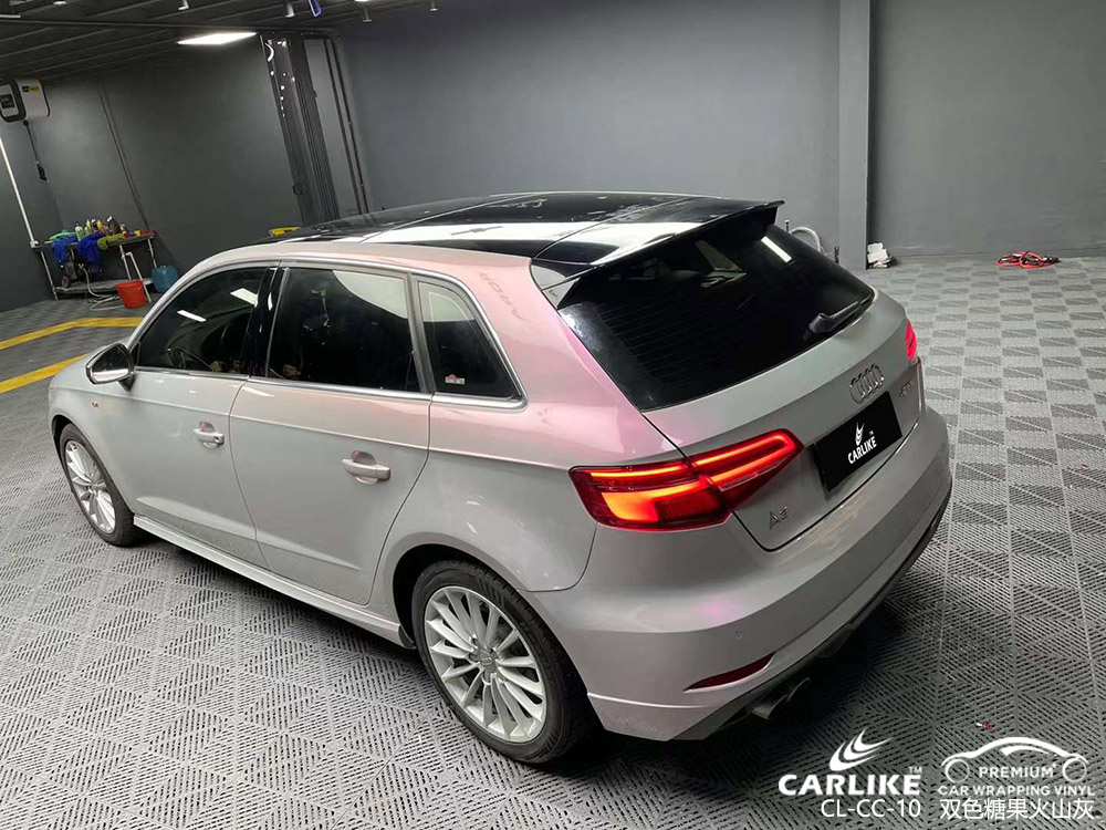 CARLIKE卡莱克™CL-CC-10奥迪双色糖果火山灰白全车改色