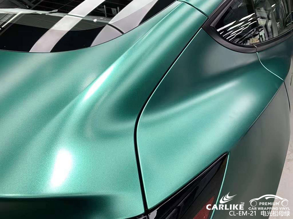 CARLIKE卡莱克™CL-EM-21特斯拉电光祖母绿全车改色