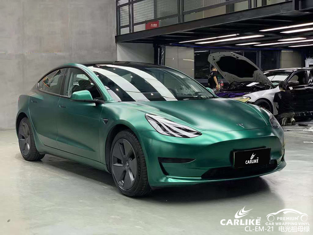 CARLIKE卡莱克™CL-EM-21特斯拉电光祖母绿全车改色