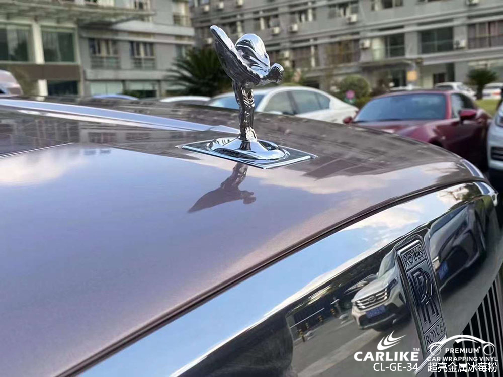 CARLIKE卡莱克™CL-GE-34劳斯劳斯超亮金属冰梅粉全车贴膜