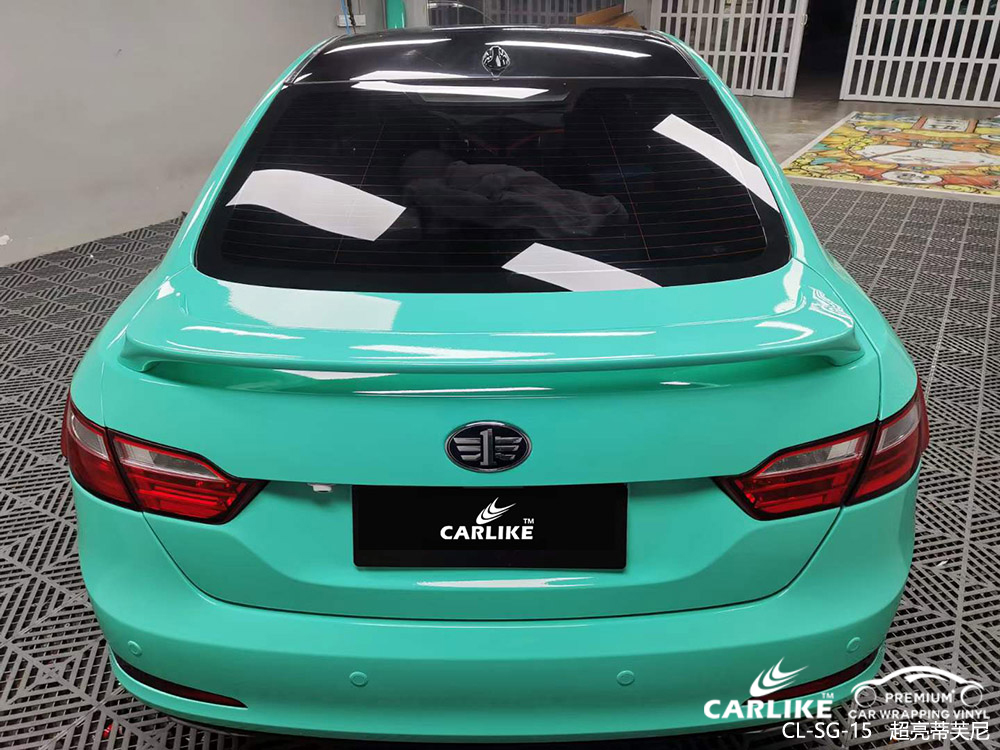 CARLIKE卡莱克™CL-SG-15一汽超亮蒂芙尼全车改色