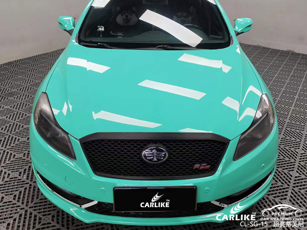 CARLIKE卡莱克™CL-SG-15一汽超亮蒂芙尼全车改色