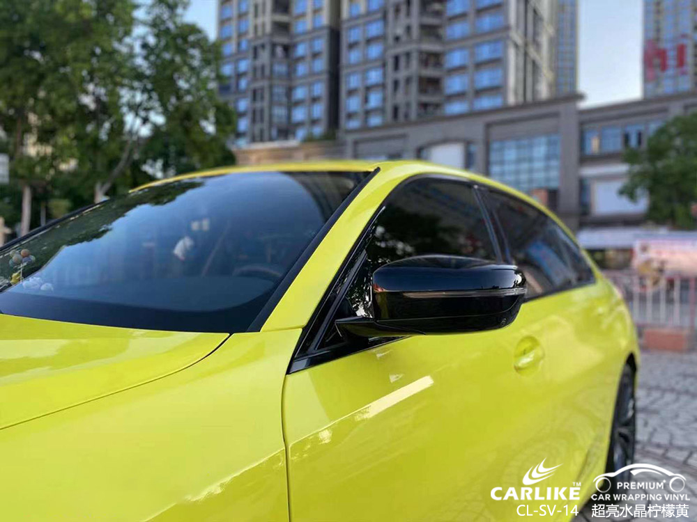 CARLIKE卡莱克™CL-SV-14宝马超亮水晶柠檬黄全车贴膜